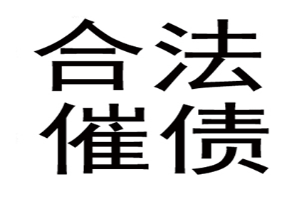 借款合同违约金发票开具指南